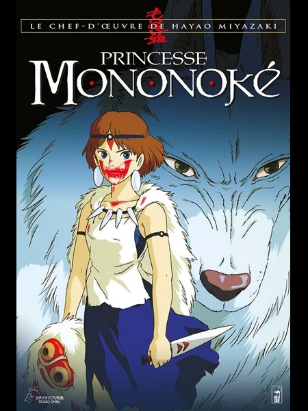 PRINCESSE MONONOKÉ