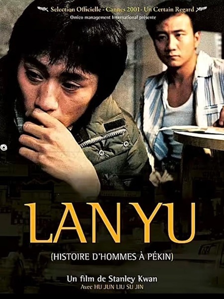 HISTOIRES D'HOMMES À PÉKIN